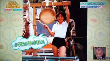 小野文恵の実家は広島県府中市の名家だった父親も変わり者で評判!