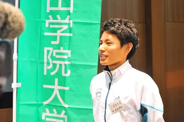 元青山学院箱根駅伝のメンバー久保田和真を書類送検知人女性に暴行した疑い