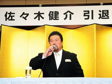 佐々木健介が一途に駆けた、28年間の熱血プロレス人生。～゛鬼嫁゛も同席、武骨な引退会見～ 