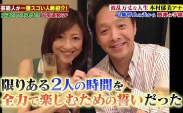 TBS木村郁美アナが激ヤセ・借金報道に言及(画像あり) 元夫・杉澤修一の会社倒産でドン底も、井手誠三と再婚し360日外食生活