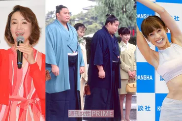 若乃花と美恵子さん、二人の現在！破局から再婚、そして新たな愛？二人の波乱万丈な人生とは！？