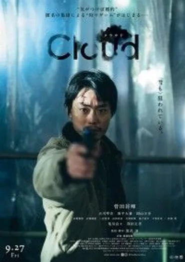 ラヂオの時間の上映スケジュール・映画情報