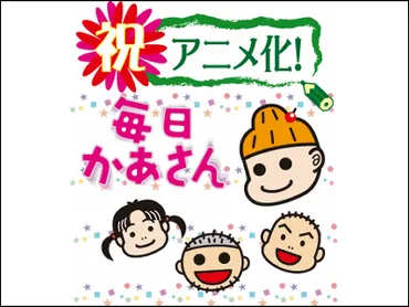 西原理恵子の人生と作品！漫画家としての歩みから人気作品まで徹底解説！？漫画家・西原理恵子の素顔とは！？