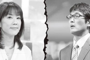 ミスター&三奈.一茂長嶋茂雄一家「骨肉の争い」年半