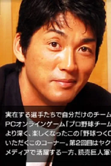 「「長嶋家はもともとバラバラ、家族断絶」長嶋一茂が父との確執報道めぐり法廷で衝撃証言」をちょい読み