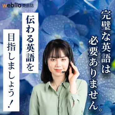 川口晶とは