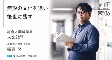 岡尚大とは炎上と特定の経緯まとめ、けんま路線突入編大物r速報記事コメント