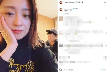 安達祐実、実兄とツーショット披露! 「祐実さんお綺麗です お兄さんも若いですね」「素敵な兄妹」