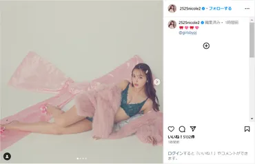 安達祐実、ドアップで実兄との2ショット公開!「素敵なご兄弟」「お兄ちゃんも童顔」