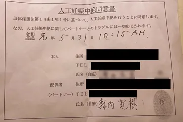 ガーシー砲被弾のマイファスHiro、熱愛相手も異性関係が奔放だった（週刊女性PRIME）