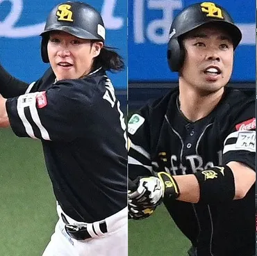 ベストナイン】ソフトバンク近藤健介がパ・リーグ野手トップ得票柳田悠岐は度目で秋山幸二、松井秀喜らに並ぶ:「おっ!」でつながる地元密着のスポーツ応援メディア西スポ
