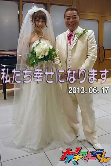 出川哲朗の嫁は誰？阿部瑠理子との結婚生活は？出川哲朗と阿部瑠理子の結婚生活とは！？