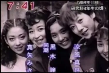 燁明ようあきらは元宝塚女優で同期がすごい!現在はダンス講師でブログが人気!