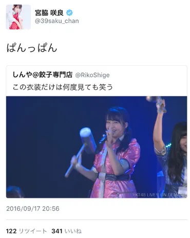 宮脇咲良、炎上騒動から人気アイドルへ？アイドル界の軌跡とは！？