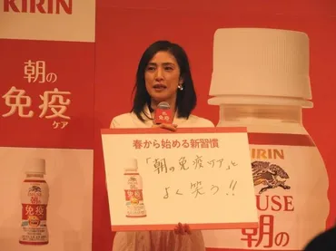 天海祐希「筋肉は裏切らない」時間があればジムに芸能デイリースポーツ