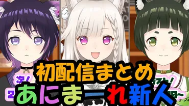 白宮みみの現在は転生してる?本名や引退理由も含めて詳しく!