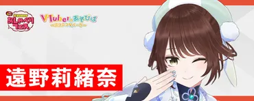 有閑喫茶あにまーれの白宮みみが引退を発表