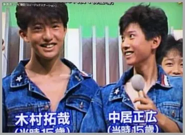 中居正広の学歴まとめ!高校は木村拓哉と同級生?出身中学・小学校はどこ?