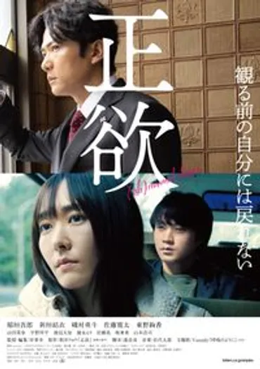 新垣結衣、自身の感情を分析「あまり表に出ないタイプ」