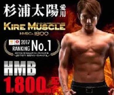 杉浦太陽が筋トレするのは息子の一言がきっかけ!ベンチプレスは㎏越え、筋肉のビフォーアフターが微妙!?