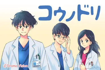 コウノドリ2 白川領役の俳優・坂口健太郎の役柄と出演作を紹介！ 