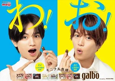 Sexy Zone中島健人&菊池風磨の゛キニナル表情゛70種を配信!