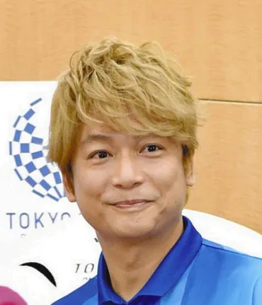 元香取慎吾さん、一般女性と結婚「今後も真摯に」:東京新聞