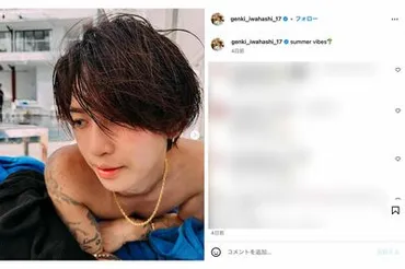 元キンプリ・岩橋玄樹の゛がっつりタトゥー゛に賛否「こんな似合わない人初めて見た」キャラ変失敗か