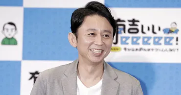 有吉弘行年収億円、総資産は億!それでもカ月の食費は万の倹約生活