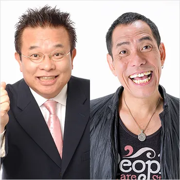 ツービート、&、ザ・ぼんちが語る「ブーム」の真実
