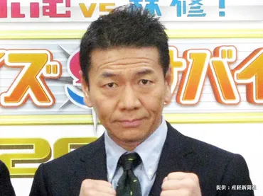 上田晋也さんの結婚生活は？気になる妻との馴れ初めから家族の秘密まで徹底解剖！意外な事実とは！？