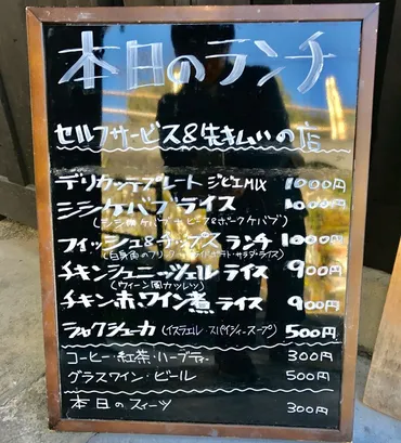 臼杵市二王座に古民家カフェ。Cafe Delicatte（カフェ デリカッテ） – 臼杵のえんどうさんち: 臼杵市の観光・ニュース