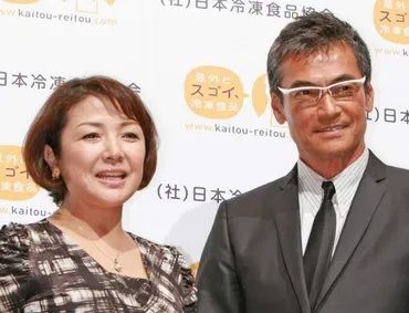 原日出子「心の病は夫を蝕んだ」 渡辺裕之さん葬儀行われる 死去後初めてのコメントで心境を吐露：中日スポーツ・東京中日スポーツ