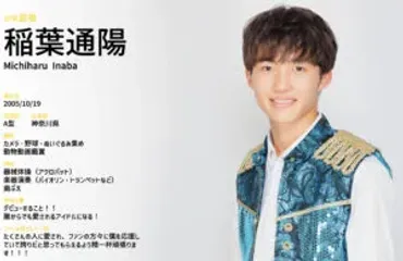 画像】稲葉浩志の息子ジャニーズなの?娘は?子供の名前は志門?現在はイケメン?青山学院大学でテニスや画像や年齢?白くなっちゃったを調査