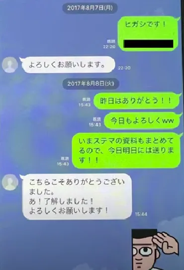 新田真剣佑、暴露された闇！一体何が真実なのか？芸能界のタブーとは！？