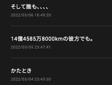 TAKUYA∞とガーシー東谷義和の仲や関係！男気溢れる言動が話題に 