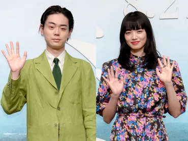 菅田将暉＆小松菜奈が結婚を発表 「戦友であり、心の支えであり、これからは家族」 