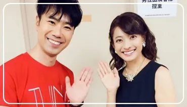 藤井隆＆乙葉、出会いと結婚の軌跡！夫婦円満の秘訣とは？おしどり夫婦の知られざる物語!!