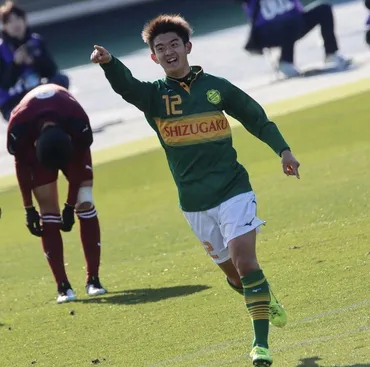 静岡学園の岩本悠輝(ゆうき)どんな選手?? 出身中学や進路は??