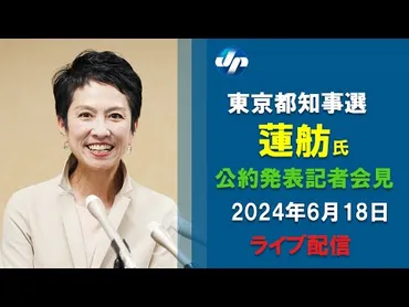 演技指導名目で性的暴行容疑＝映画監督の榊英雄容疑者再逮捕―警視庁 