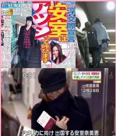 田村淳と安室奈美恵の交際期間はどのぐらい？馴れ初めから破局理由を時系列でまとめました 