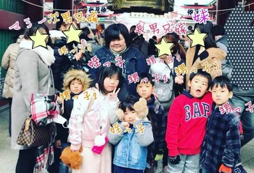 ぼる塾あんりの家族構成!元ヤン父親の年齢は?母や兄弟も