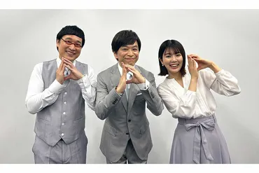 元NHK武田真一アナ「ブランド名、言っていいんだ」「違う世界に迷い込んだ」 日テレ新番組MCで民放を実感 