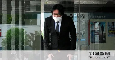 元KAT―TUN田中聖被告に懲役1年の実刑 二審、覚醒剤使用など：朝日新聞デジタル