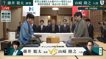 藤井聡太竜王、史上最年少四冠達成！次は五冠なるか？藤井聡太竜王の快挙とは!!?