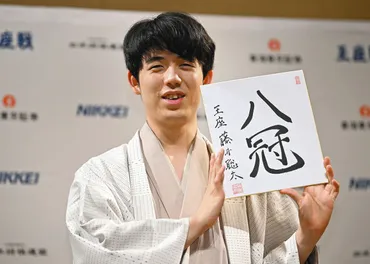 将棋・藤井聡太、史上初の「八冠」達成 永瀬拓矢王座に驚異の粘りで大逆転：中日新聞Web