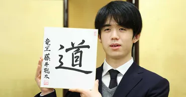 藤井聡太は夢の八冠制覇＆最年少名人を達成するか？2022年将棋界展望 