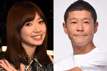 前澤友作氏＆元サイサイ梅村妃奈子、熱愛報道 梅村事務所がコメント 