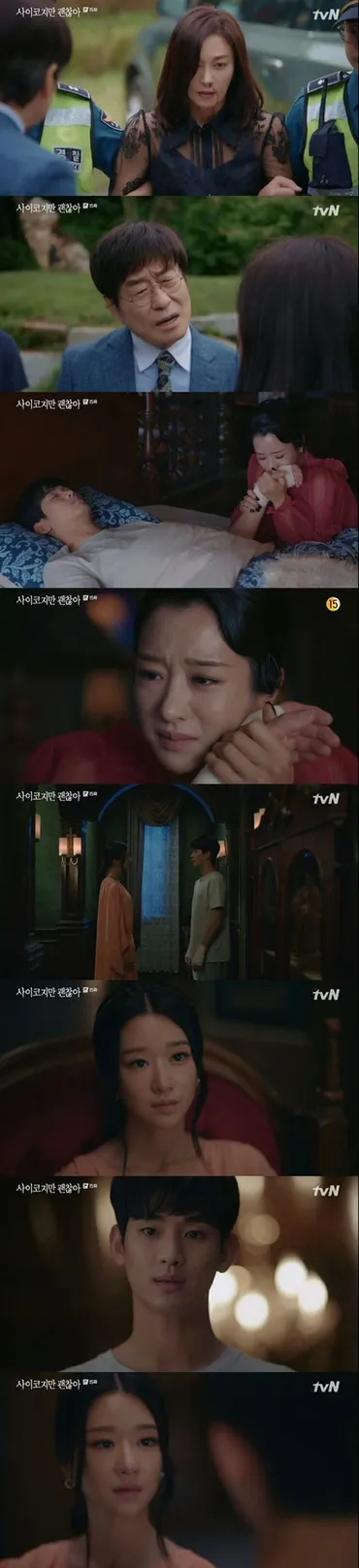 ≪韓国ドラマREVIEW≫「サイコだけど大丈夫」15話あらすじと撮影秘話…ついにキスシーンと愛の告白の舞台裏を公開