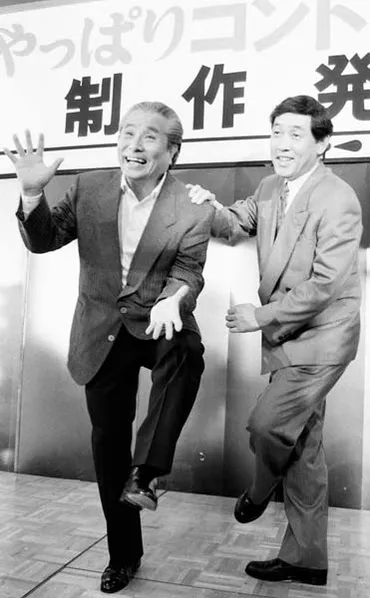 コント55号 お笑いコンビ「コント55号」の坂上二…:昭和の爆笑王 写真特集:時事ドットコム